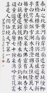 鷨-