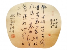 鷨-