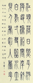 鷨-