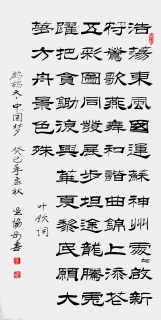 鷨-Э