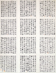 鷨-Ң