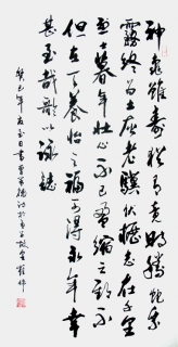 鷨-ΰ