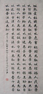 鷨-