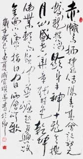 鷨-̸