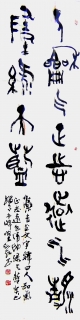 鷨-