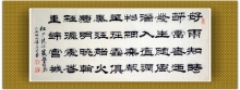 鷨-