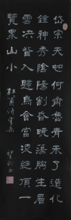 鷨-ʥ