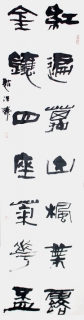 鷨-Ժ