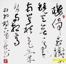 鷨-