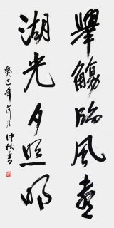 鷨-