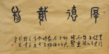 鷨-