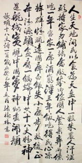 鷨-ίϸɲ