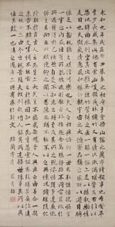 鷨-÷