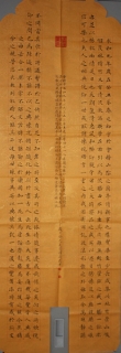 鷨-޸