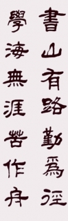 鷨-