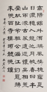 鷨-