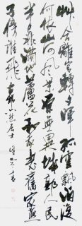 鷨-