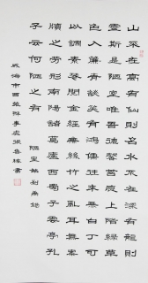 鷨-Ŵ÷