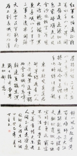 鷨-