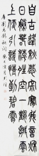 鷨-
