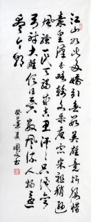 鷨-¹