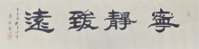 鷨-