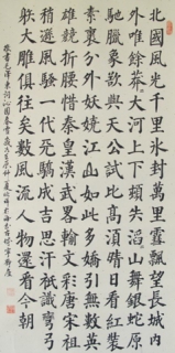 鷨-