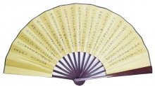 鷨-