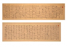 鷨-Т