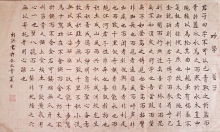 鷨-