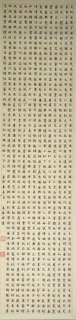 鷨-쾴