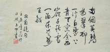鷨-