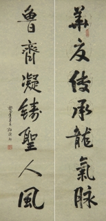鷨-ﲨ