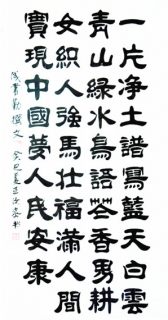 鷨-
