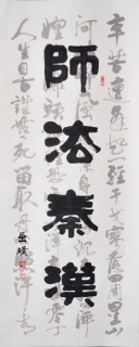 鷨-ʯԪ