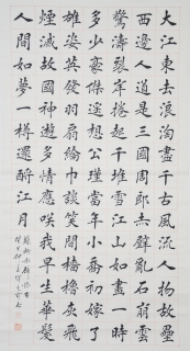 鷨-