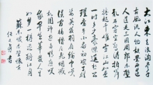 鷨-