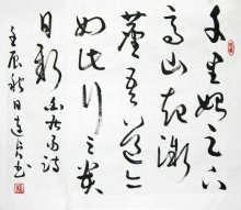 鷨-ؑ