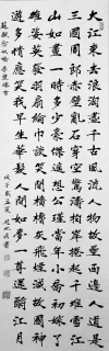 鷨-Ի