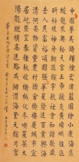 鷨-