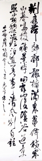 鷨-־