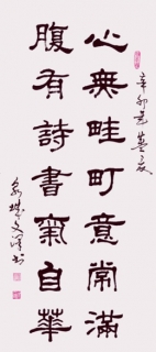 鷨-