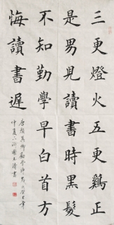鷨-л