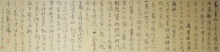 鷨-