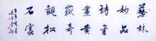 鷨-