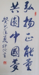 鷨-