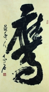 鷨-