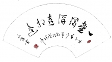 鷨-