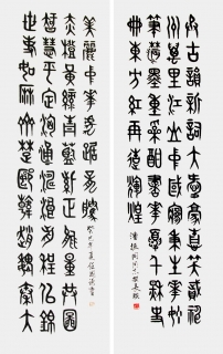 鷨-ιǫ
