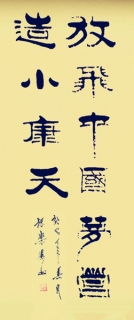 鷨-ְ
